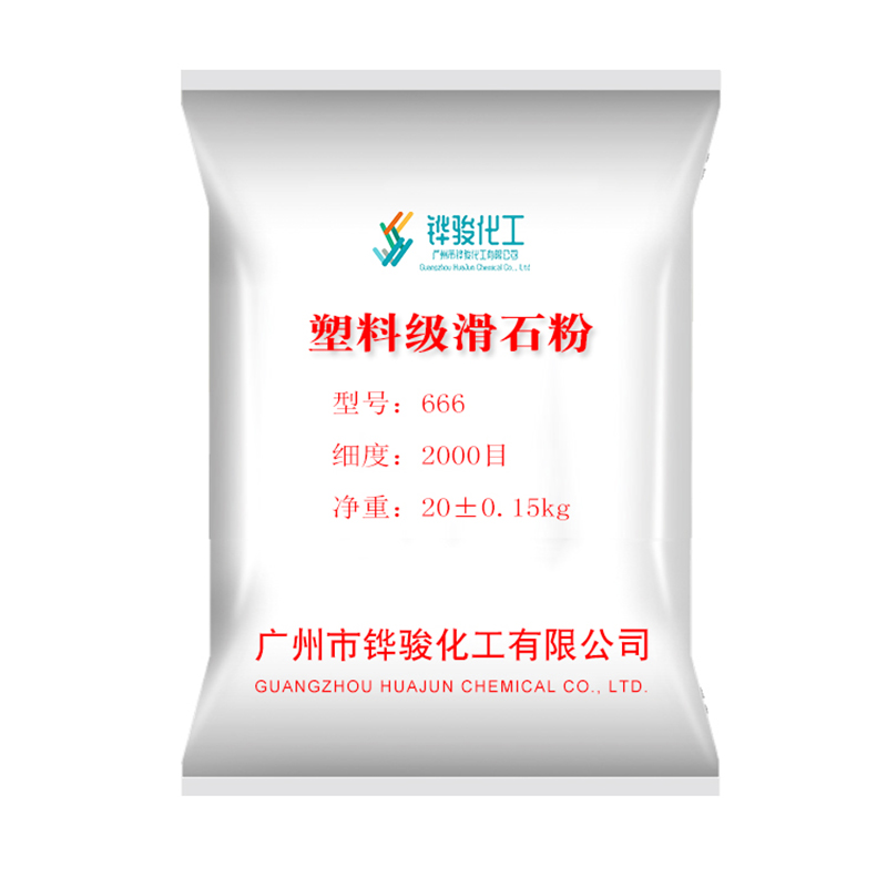 廣東塑料級(jí)滑石粉質(zhì)量怎么樣