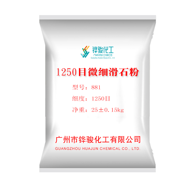 嘉興微細(xì)滑石粉質(zhì)量好不好