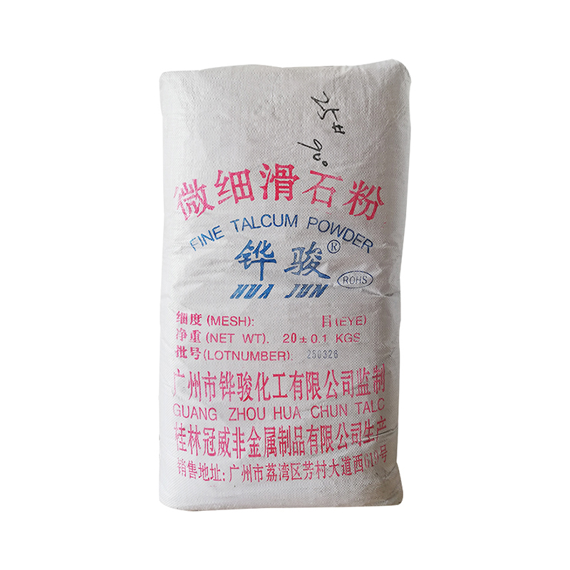 1250目微細滑石粉