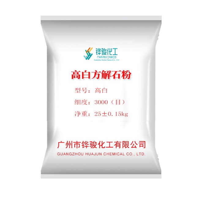 寧波超細(xì)方解石粉哪里有賣