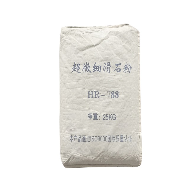 橡膠工業(yè)級滑石粉