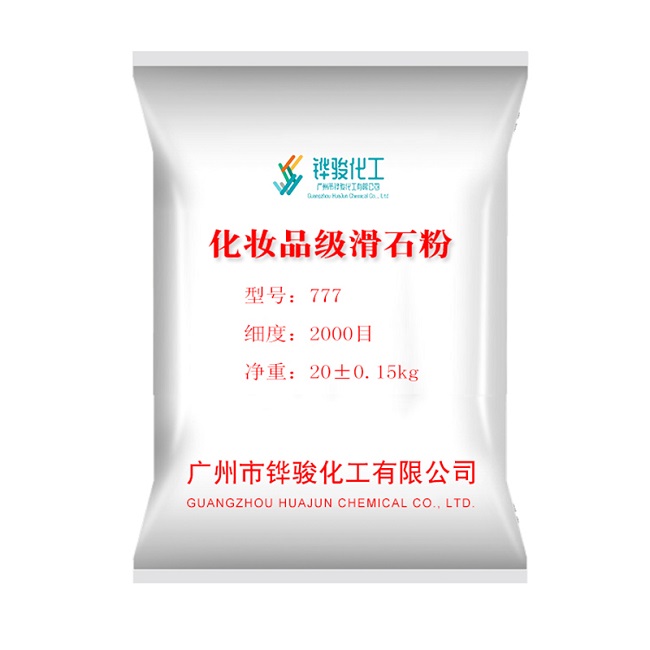 廣西化妝品級(jí)滑石粉圖片