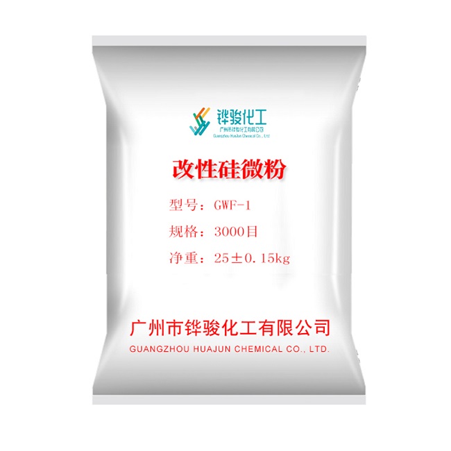 昆山透明硅微粉質(zhì)量有保證嗎