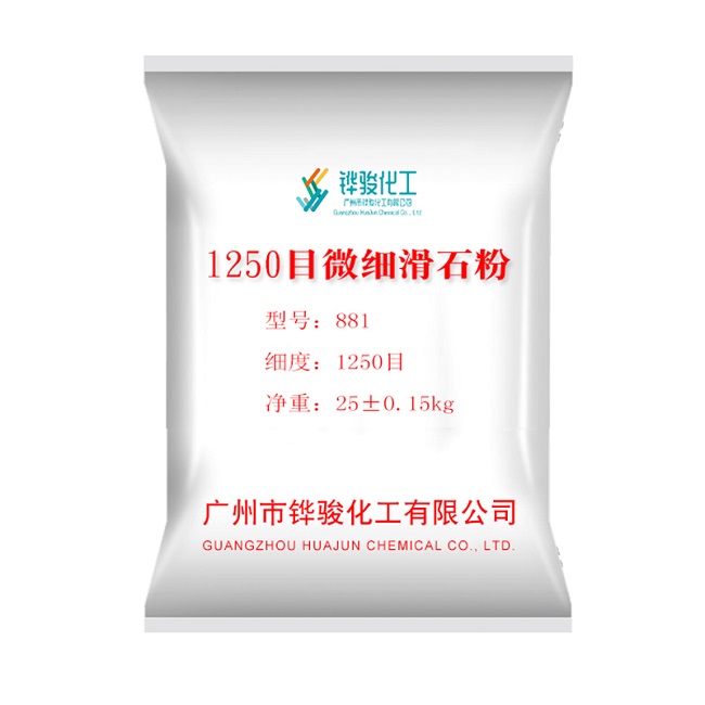 微細油墨滑石粉 微細油墨滑石粉